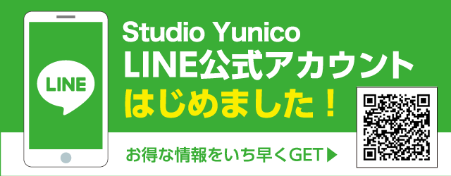 LINE公式アカウント